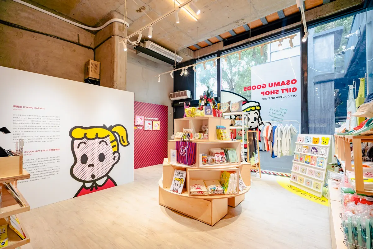 挑戰華山最可愛「聖誕禮物店」!原田治快閃店南北登場,復古杯盤、滿額贈 挑戰華山最可愛「聖誕禮物店」!原田治快閃店南北登場,復古杯盤、滿額贈