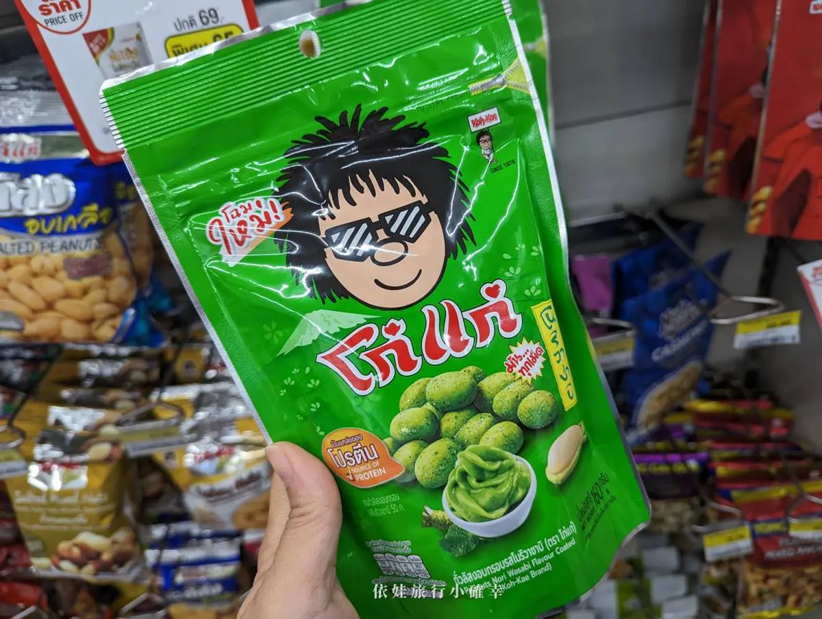2025泰國7-11必買!12大伴手禮、零食推薦:泰式甜辣醬薯條、小孩可吃番茄餅 2025泰國7-11必買!12大伴手禮、零食推薦:泰式甜辣醬薯條、小孩可吃番茄餅