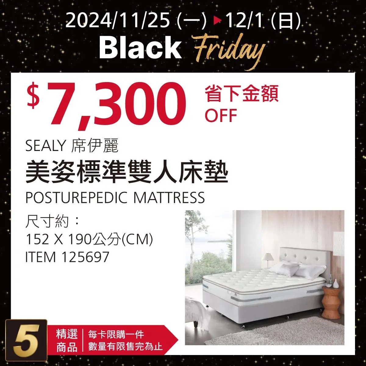 家電現折2萬8千!好市多「黑色購物節」首波優惠,10款商品、營業時間一次收 家電現折2萬8千!好市多「黑色購物節」首波優惠,10款商品、營業時間一次收