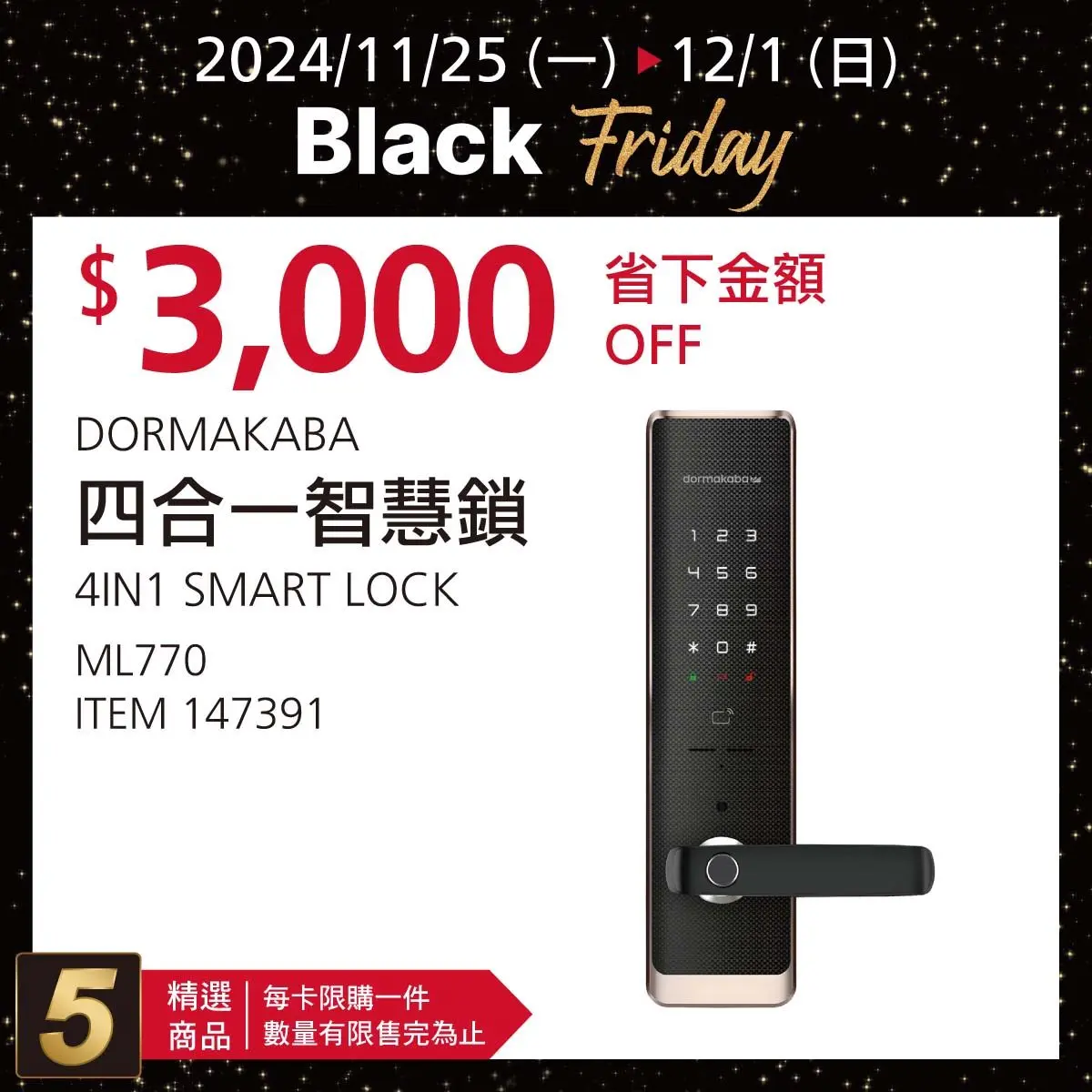 家電現折2萬8千!好市多「黑色購物節」首波優惠,10款商品、營業時間一次收 家電現折2萬8千!好市多「黑色購物節」首波優惠,10款商品、營業時間一次收