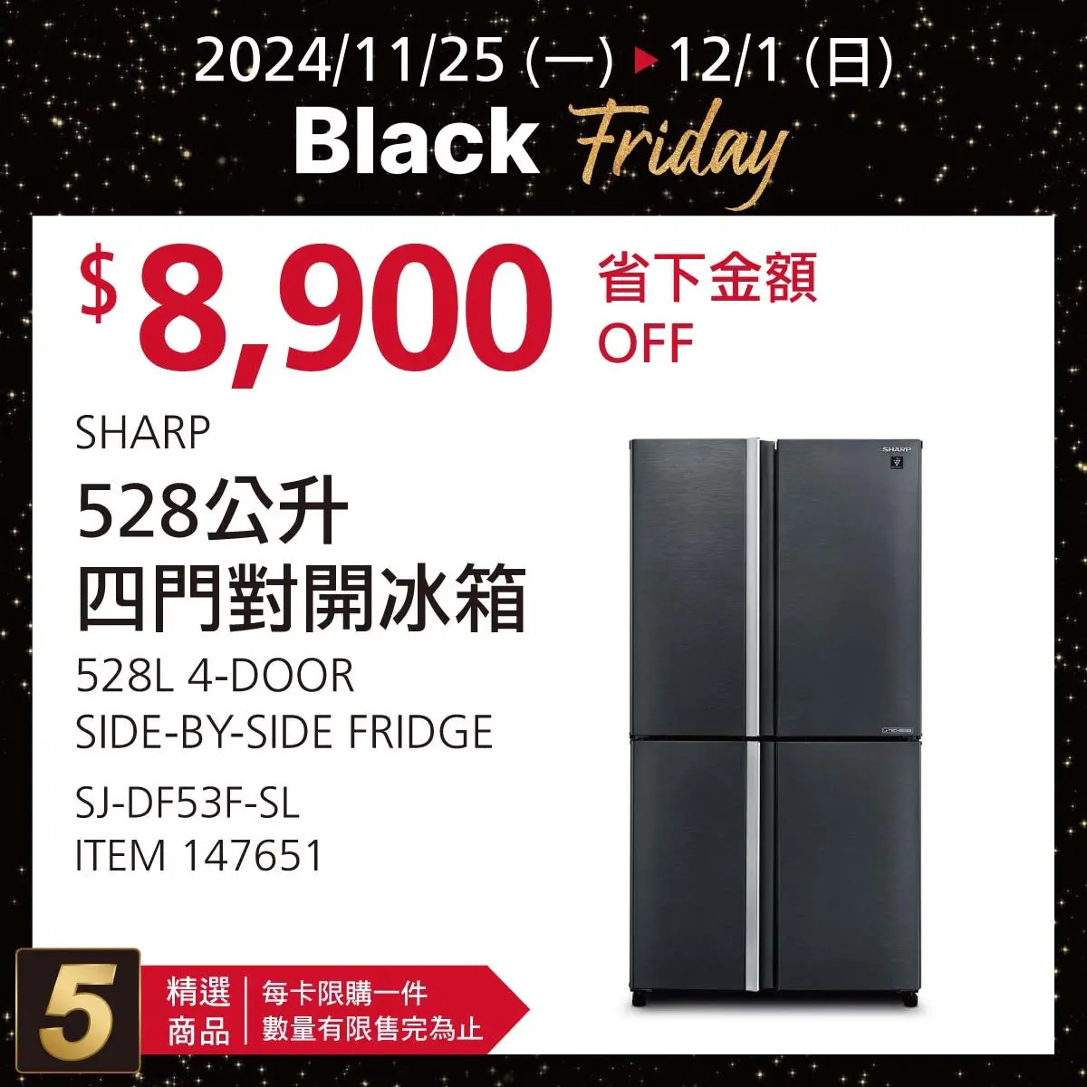 家電現折2萬8千!好市多「黑色購物節」首波優惠,10款商品、營業時間一次收 家電現折2萬8千!好市多「黑色購物節」首波優惠,10款商品、營業時間一次收