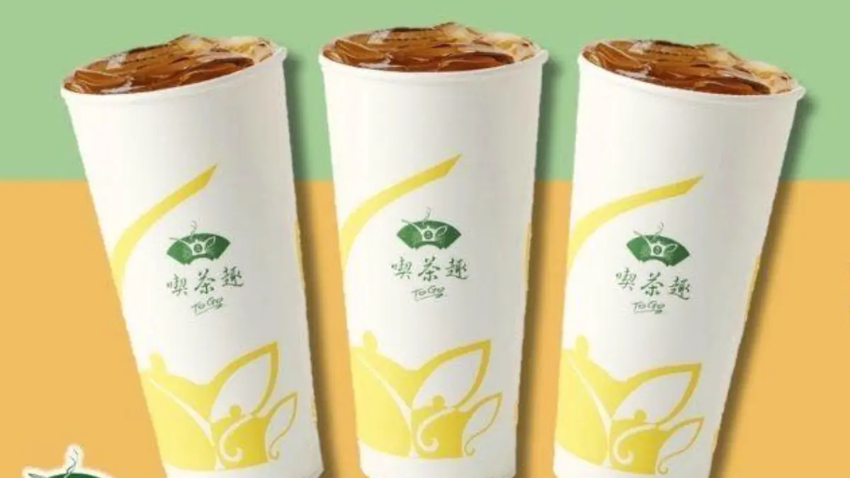 中華隊奪冠「手搖飲+咖啡」優惠整理!星巴克、CoCo、珍煮丹、天仁茗茶 中華隊奪冠「手搖飲+咖啡」優惠整理!星巴克、CoCo、珍煮丹、天仁茗茶