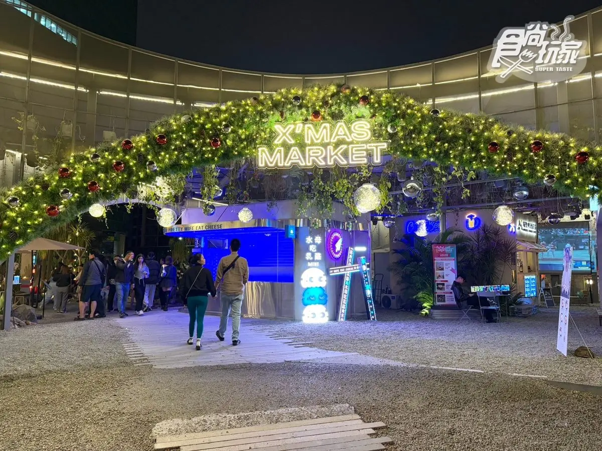台中最強聖誕村!打卡250公尺夢幻光之道,聖誕限定美食、快閃禮物店6亮點 台中最強聖誕村!打卡250公尺夢幻光之道,聖誕限定美食、快閃禮物店6亮點