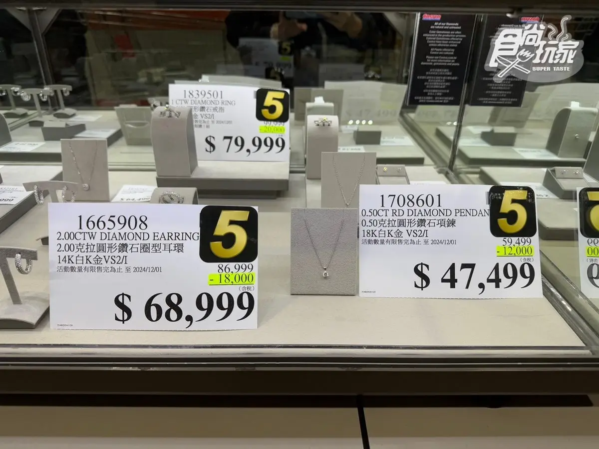 Dyson吸塵器折千元!好市多黑五推金條超殺優惠,「1神物」折扣網友瘋搶 Dyson吸塵器折千元!好市多黑五推金條超殺優惠,「1神物」折扣網友瘋搶