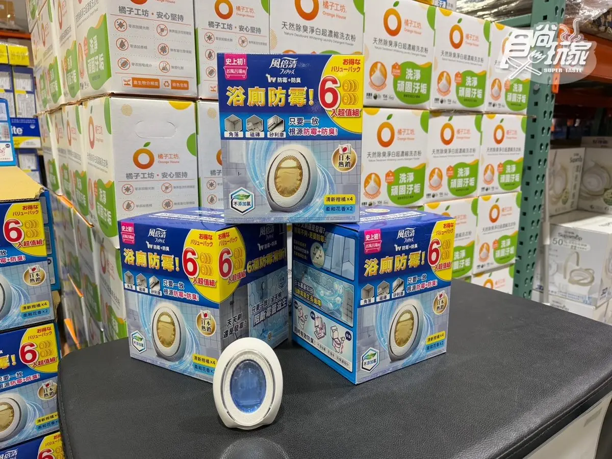 Dyson吸塵器折千元!好市多黑五推金條超殺優惠,「1神物」折扣網友瘋搶 Dyson吸塵器折千元!好市多黑五推金條超殺優惠,「1神物」折扣網友瘋搶