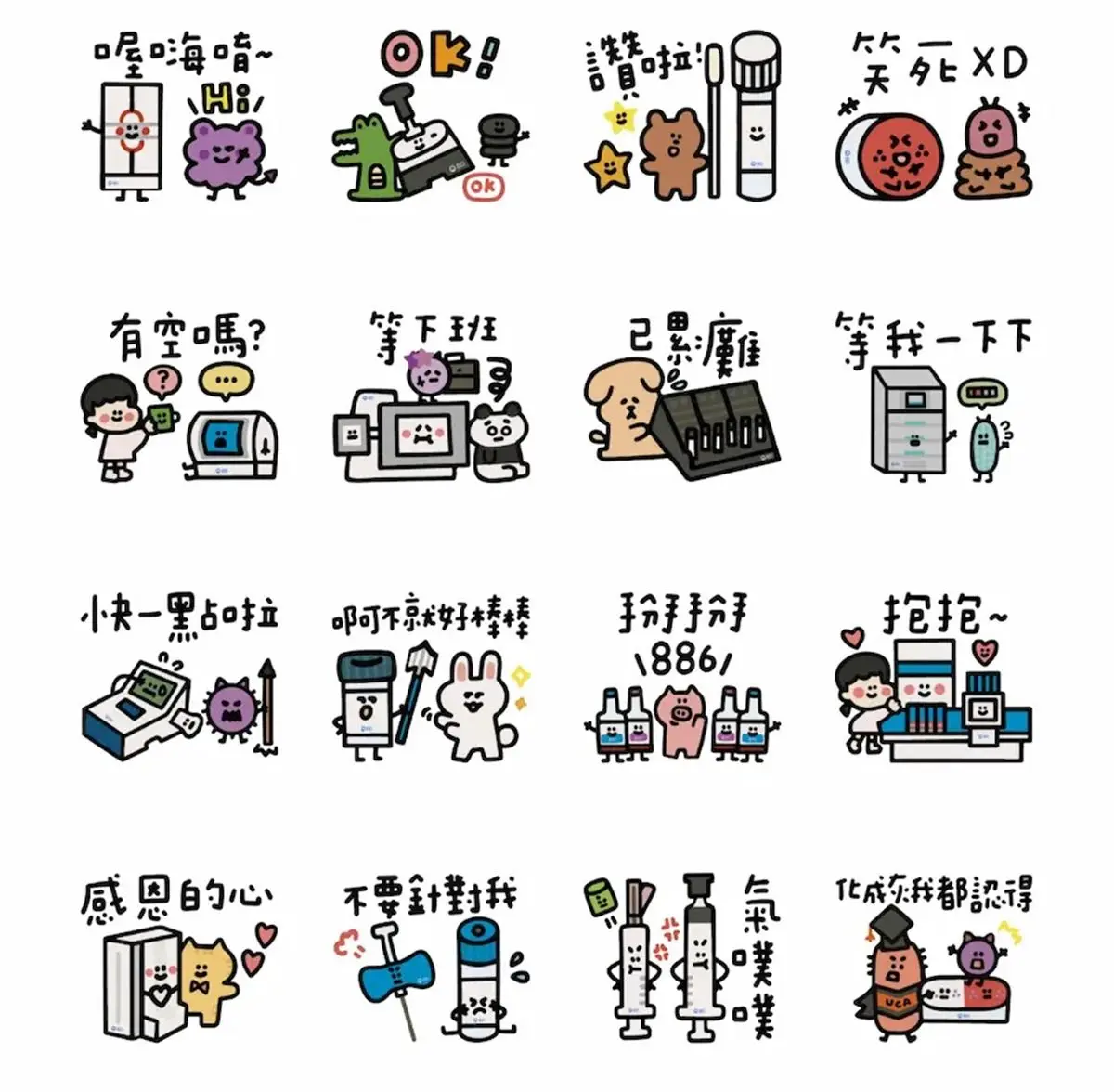 12月免費貼圖10款!聖誕快樂、新年快樂祝福語一次收,一鍵下載用到明年 12月免費貼圖10款!聖誕快樂、新年快樂祝福語一次收,一鍵下載用到明年