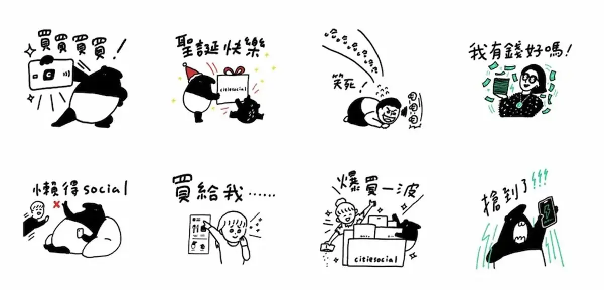 12月免費貼圖10款!聖誕快樂、新年快樂祝福語一次收,一鍵下載用到明年 12月免費貼圖10款!聖誕快樂、新年快樂祝福語一次收,一鍵下載用到明年