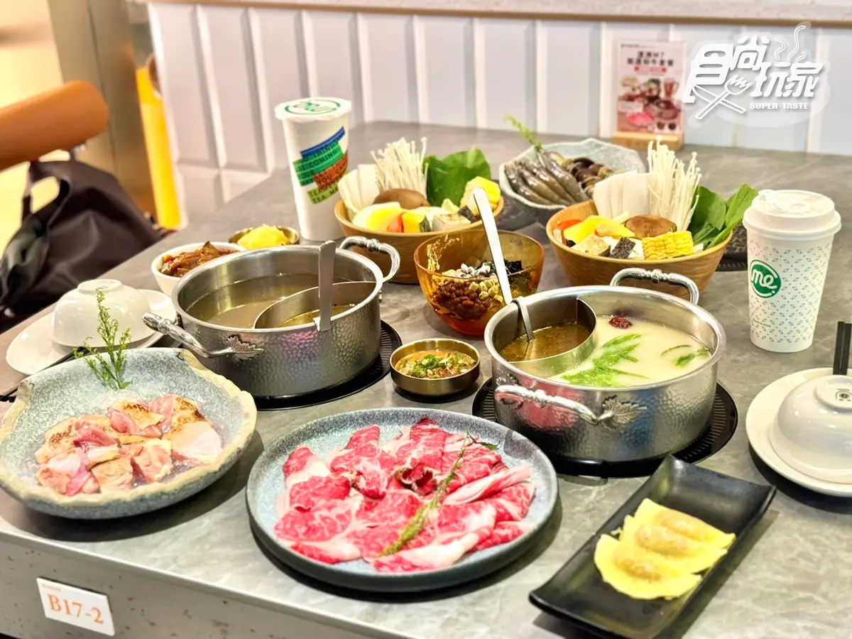 380元起吃到飽!高CP值「個人鴛鴦鍋」無限續咖哩飯、粉圓冰,免費送海鮮盤 380元起吃到飽!高CP值「個人鴛鴦鍋」無限續咖哩飯、粉圓冰,免費送海鮮盤