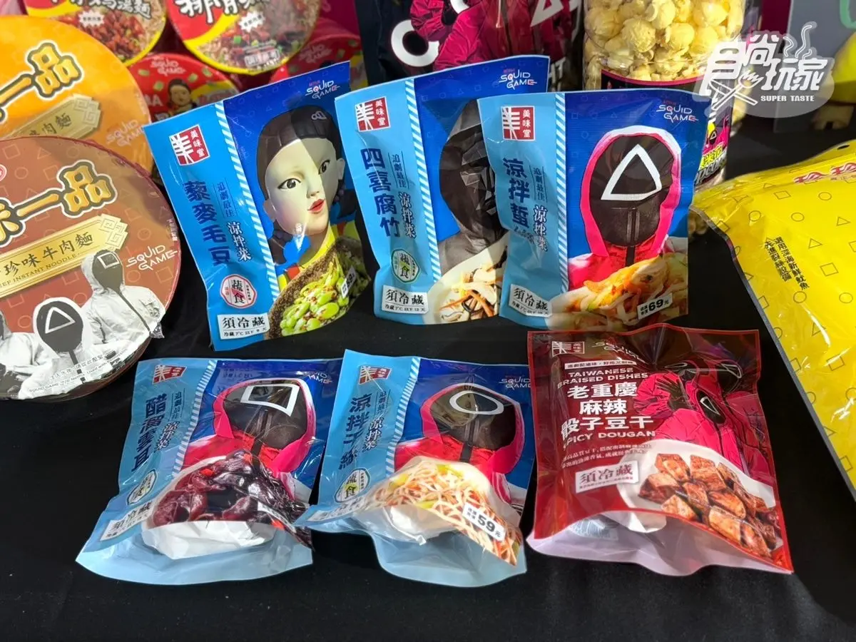 全聯7萬件0元商品免費送!全聯變身「魷魚遊戲」賽場,活動辦法、4遊戲曝 全聯7萬件0元商品免費送!全聯變身「魷魚遊戲」賽場,活動辦法、4遊戲曝