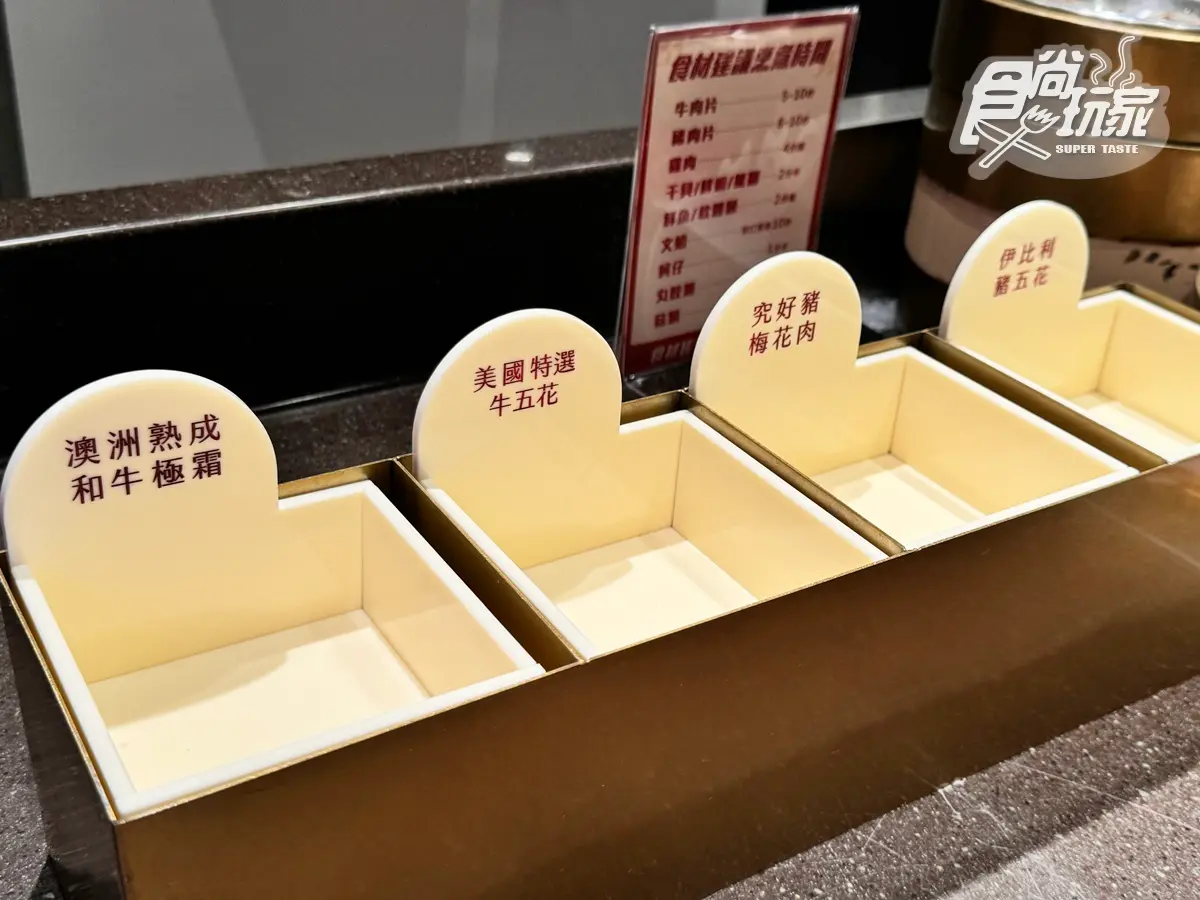 「小福利麻辣鍋」升級了!爽嗑百款海鮮、炙燒和牛、台式炸物,火鍋版饗食天堂 「小福利麻辣鍋」升級了!爽嗑百款海鮮、炙燒和牛、台式炸物,火鍋版饗食天堂