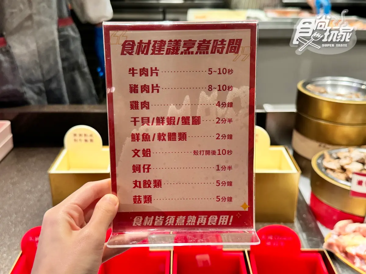 「小福利麻辣鍋」升級了!爽嗑百款海鮮、炙燒和牛、台式炸物,火鍋版饗食天堂 「小福利麻辣鍋」升級了!爽嗑百款海鮮、炙燒和牛、台式炸物,火鍋版饗食天堂