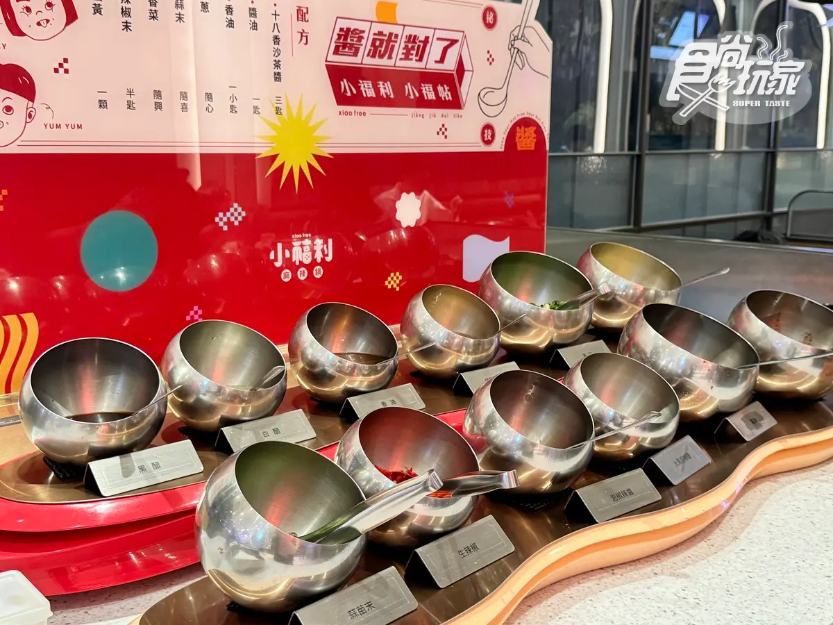 「小福利麻辣鍋」升級了!爽嗑百款海鮮、炙燒和牛、台式炸物,火鍋版饗食天堂 「小福利麻辣鍋」升級了!爽嗑百款海鮮、炙燒和牛、台式炸物,火鍋版饗食天堂