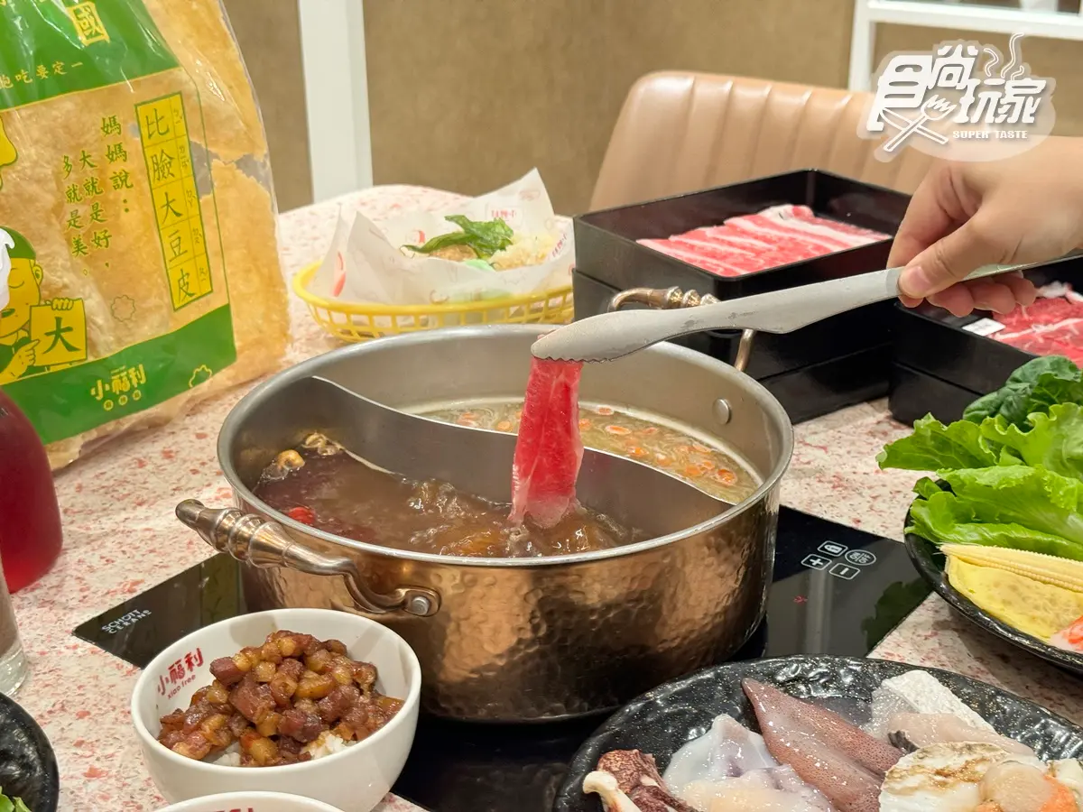 「小福利麻辣鍋」升級了!爽嗑百款海鮮、炙燒和牛、台式炸物,火鍋版饗食天堂 「小福利麻辣鍋」升級了!爽嗑百款海鮮、炙燒和牛、台式炸物,火鍋版饗食天堂