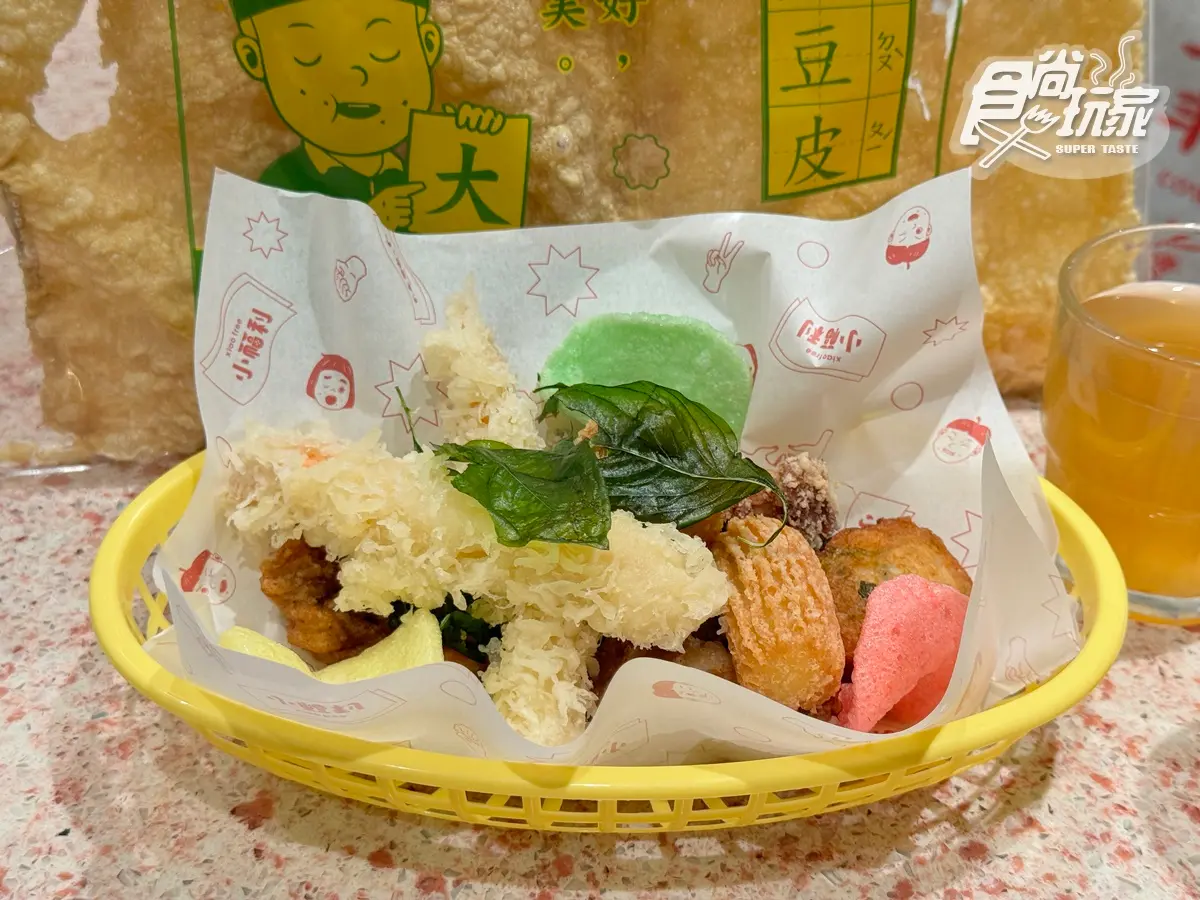 「小福利麻辣鍋」升級了!爽嗑百款海鮮、炙燒和牛、台式炸物,火鍋版饗食天堂 「小福利麻辣鍋」升級了!爽嗑百款海鮮、炙燒和牛、台式炸物,火鍋版饗食天堂