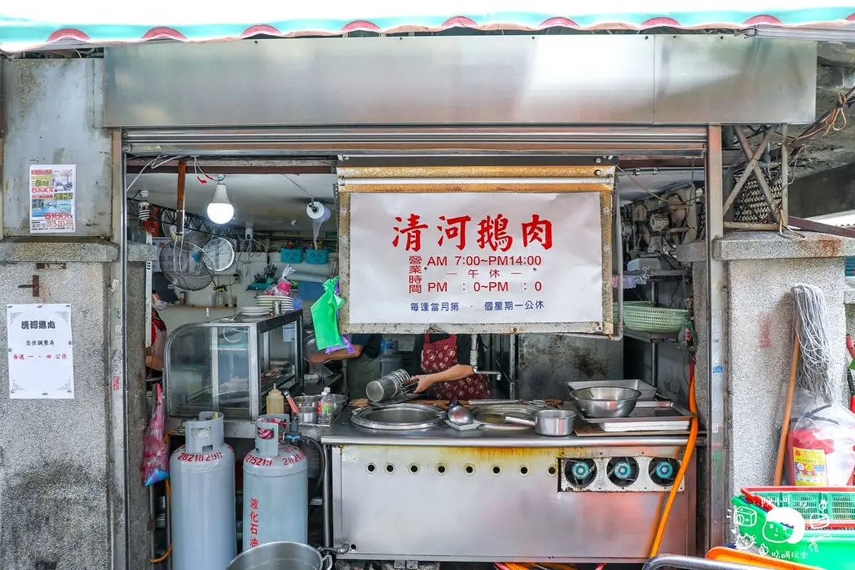 台北巷弄高CP值鵝肉!「限量煙燻鵝」晚來吃不到,香Q油麵+甜辣醬超唰嘴 台北巷弄高CP值鵝肉!「限量煙燻鵝」晚來吃不到,香Q油麵+甜辣醬超唰嘴
