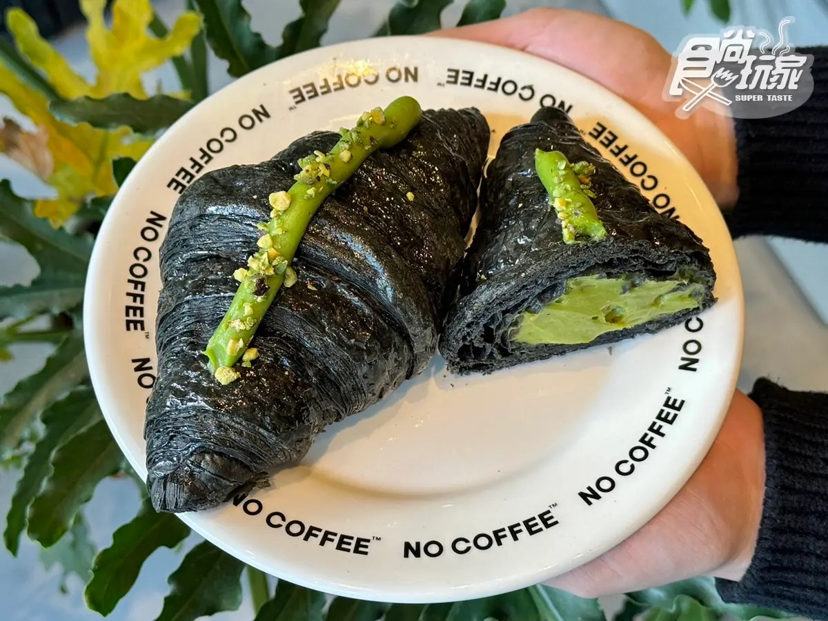 星巴克半價、送買一送一券!本週3大優惠包,NO COFFEE開心果奶蓋咖啡+可頌 星巴克半價、送買一送一券!本週3大優惠包,NO COFFEE開心果奶蓋咖啡+可頌