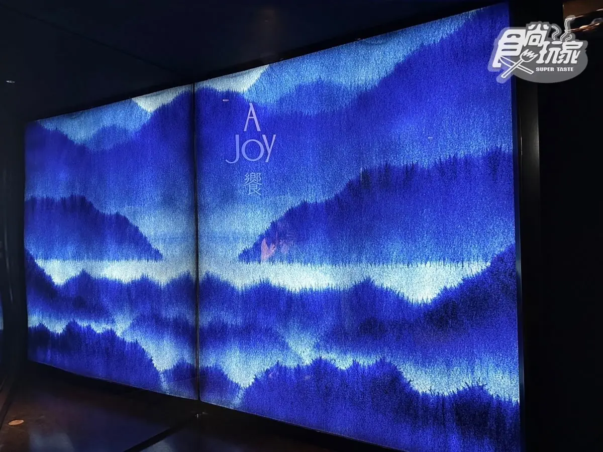 全台最頂級Buffet!「饗A Joy」3.5小時爽嗑300道料理,8大餐區全開箱 全台最頂級Buffet!「饗A Joy」3.5小時爽嗑300道料理,8大餐區全開箱