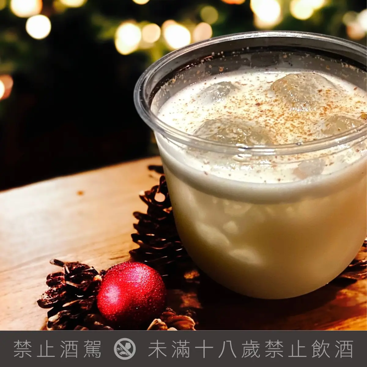 台北最浪漫「純白聖誕市集」!圓山快閃2日限定,超過70家美食、聖誕禮物DIY 台北最浪漫「純白聖誕市集」!圓山快閃2日限定,超過70家美食、聖誕禮物DIY