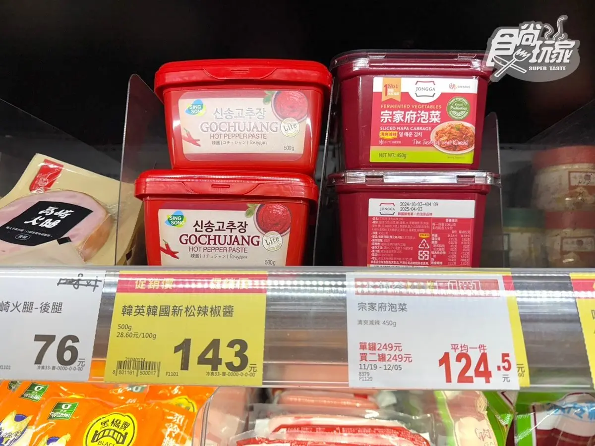 限時3天快搶!全聯「名店小菜」買一送一,網友讚爆:蒜香重不死鹹 限時3天快搶!全聯「名店小菜」買一送一,網友讚爆:蒜香重不死鹹