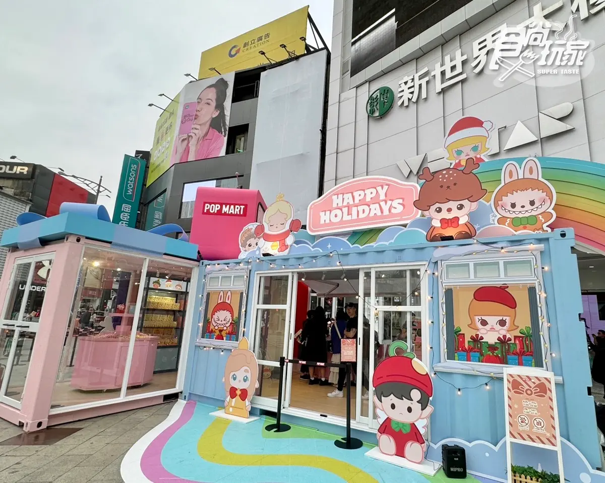 8公尺高LABUBU聖誕樹!泡泡瑪特西門町6大打卡點,台灣限定萌粒、滿額送 8公尺高LABUBU聖誕樹!泡泡瑪特西門町6大打卡點,台灣限定萌粒、滿額送