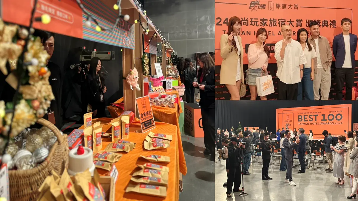 食尚玩家旅宿大賞直擊!「零碳排獎盃」超級美,食尚主持人嗨翻全場 食尚玩家旅宿大賞直擊!「零碳排獎盃」超級美,食尚主持人嗨翻全場