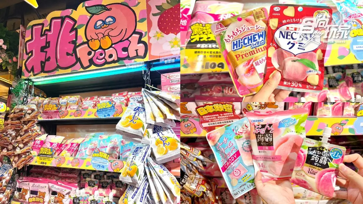 開幕前4天和牛買一送一!桃園唐吉訶德7亮點:三麗鷗專區、草莓限時特價 開幕前4天和牛買一送一!桃園唐吉訶德7亮點:三麗鷗專區、草莓限時特價