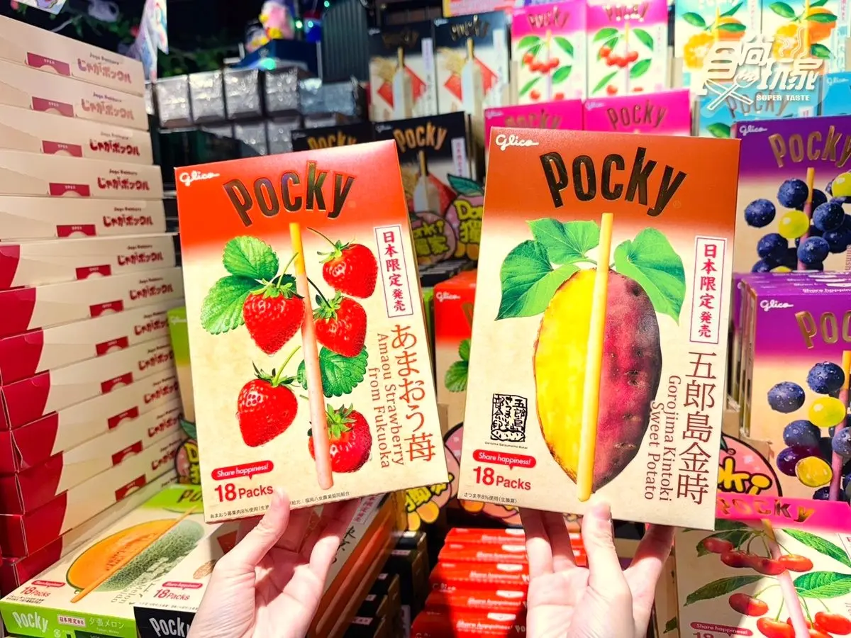 開幕前4天和牛買一送一!桃園唐吉訶德7亮點:三麗鷗專區、草莓限時特價 開幕前4天和牛買一送一!桃園唐吉訶德7亮點:三麗鷗專區、草莓限時特價