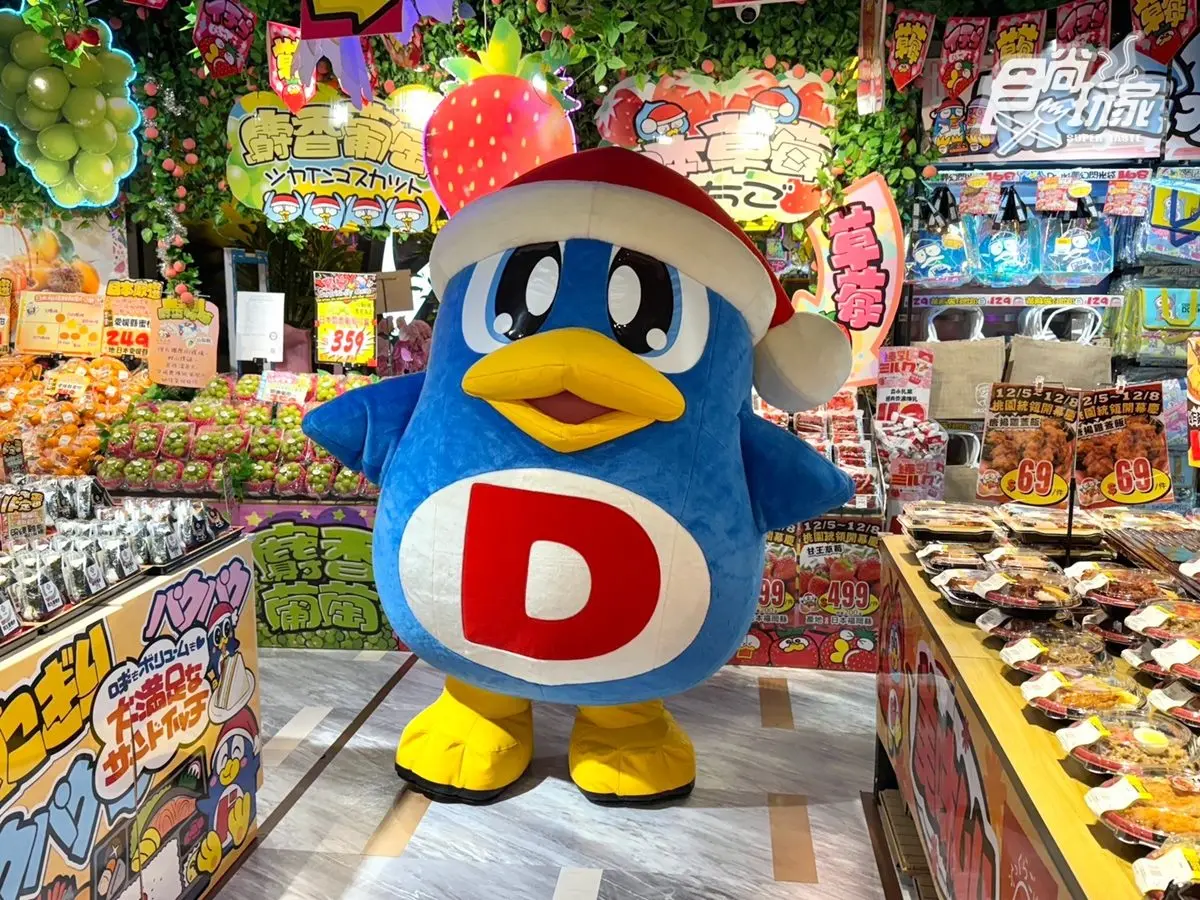 價格高、動線差惹議!唐吉訶德為何能在台灣不斷開店?網友曝1優勢難以取代 開幕前4天和牛買一送一!桃園唐吉訶德7亮點:三麗鷗專區、草莓限時特價