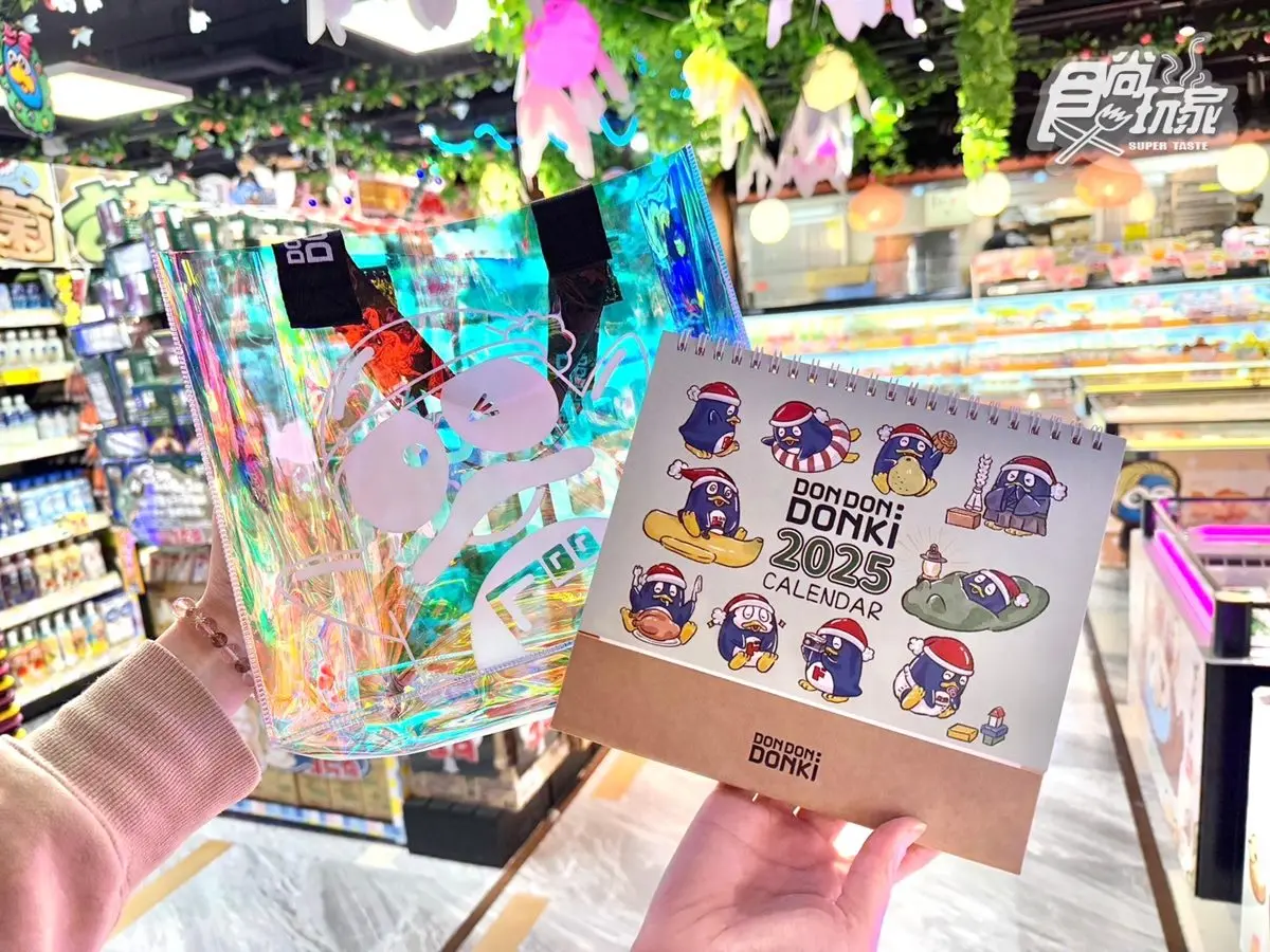 開幕前4天和牛買一送一!桃園唐吉訶德7亮點:三麗鷗專區、草莓限時特價 開幕前4天和牛買一送一!桃園唐吉訶德7亮點:三麗鷗專區、草莓限時特價