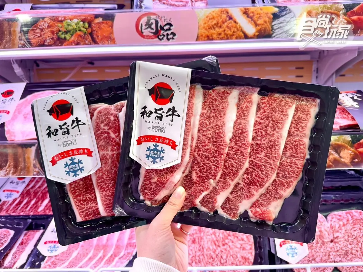 開幕前4天和牛買一送一!桃園唐吉訶德7亮點:三麗鷗專區、草莓限時特價 開幕前4天和牛買一送一!桃園唐吉訶德7亮點:三麗鷗專區、草莓限時特價