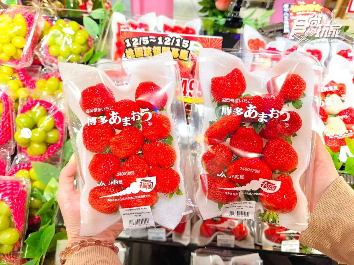 開幕前4天和牛買一送一!桃園唐吉訶德7亮點:三麗鷗專區、草莓限時特價 開幕前4天和牛買一送一!桃園唐吉訶德7亮點:三麗鷗專區、草莓限時特價