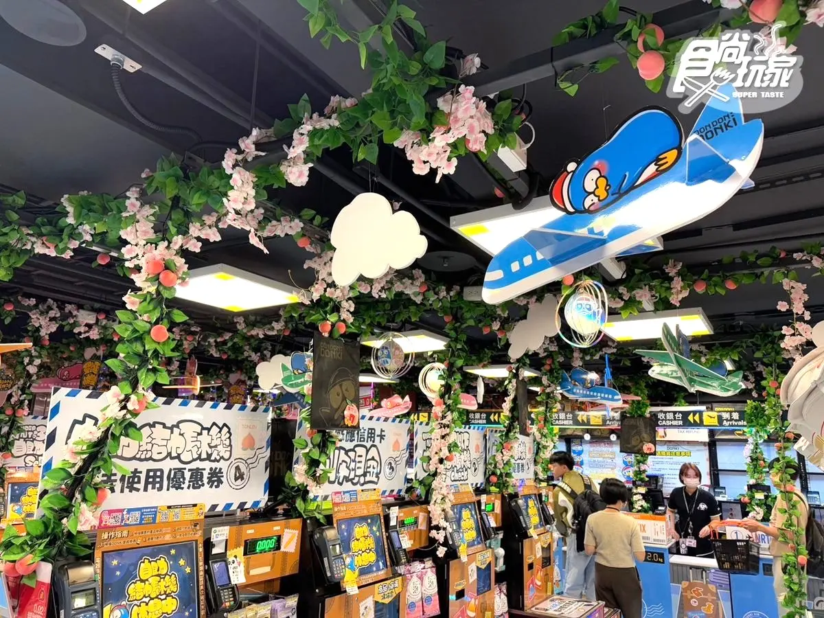 開幕前4天和牛買一送一!桃園唐吉訶德7亮點:三麗鷗專區、草莓限時特價 開幕前4天和牛買一送一!桃園唐吉訶德7亮點:三麗鷗專區、草莓限時特價