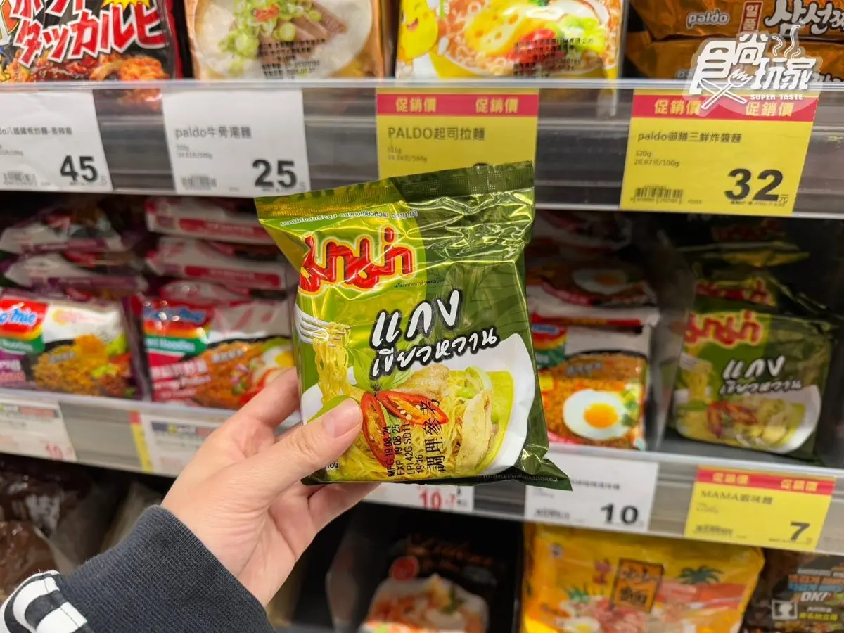 全聯「平價泡麵」超難搶!每包只要7元,網友加碼曝升級吃法 全聯「平價泡麵」超難搶!每包只要7元,網友加碼曝升級吃法