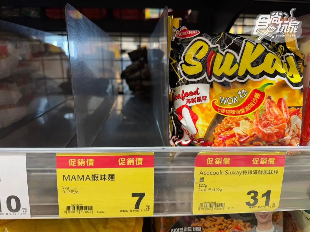 全聯「平價泡麵」超難搶!每包只要7元,網友加碼曝升級吃法 全聯「平價泡麵」超難搶!每包只要7元,網友加碼曝升級吃法