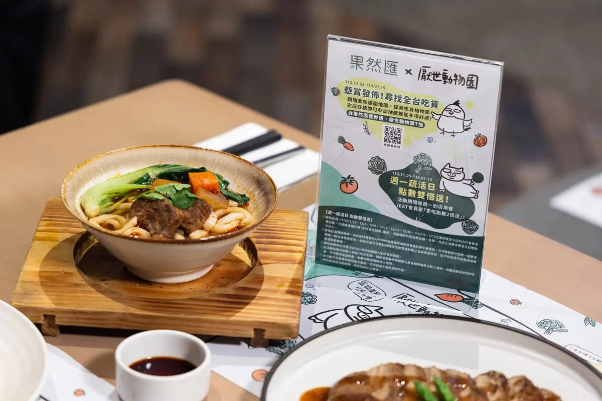 饗賓明年再推3品牌!首間「日料店」開幕地點曝,加碼旭集、饗食天堂再展店 饗賓明年再推3品牌!首間「日料店」開幕地點曝,加碼旭集、饗食天堂再展店
