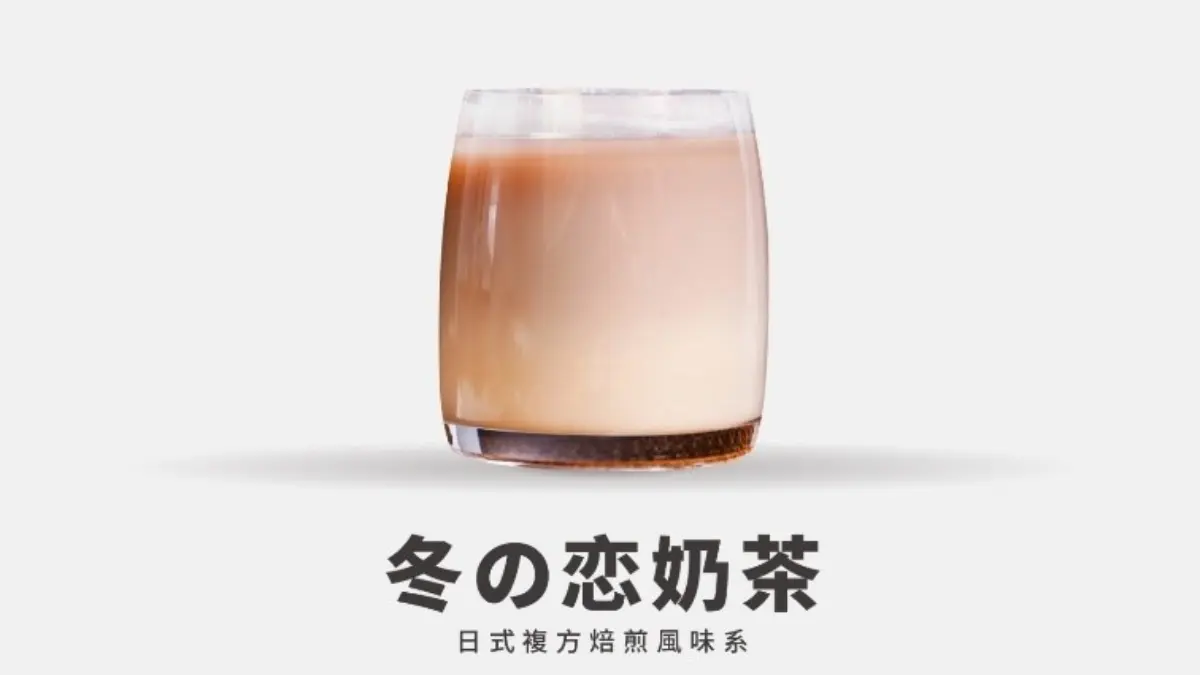 2026八曜和茶菜單!人氣必喝Top10、八曜推薦&價格一次看 2026八曜和茶菜單!人氣必喝Top10、八曜推薦&價格一次看