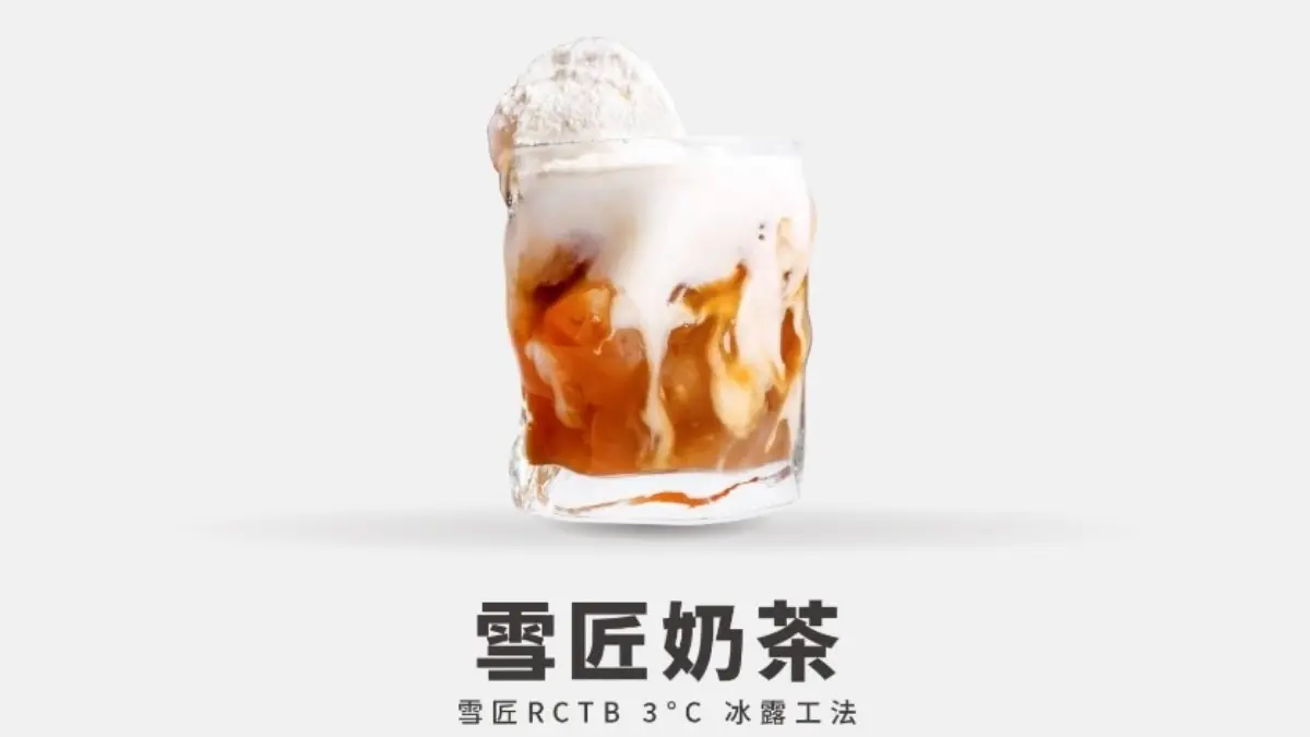 2026八曜和茶菜單!人氣必喝Top10、八曜推薦&價格一次看 2026八曜和茶菜單!人氣必喝Top10、八曜推薦&價格一次看