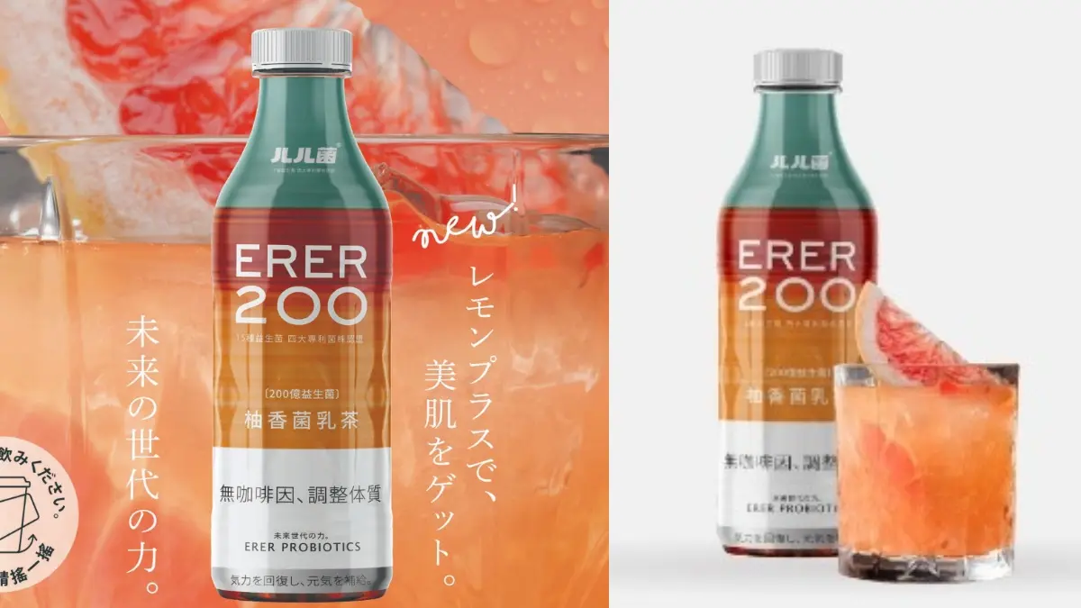 2026八曜和茶菜單!人氣必喝Top10、八曜推薦&價格一次看 2026八曜和茶菜單!人氣必喝Top10、八曜推薦&價格一次看