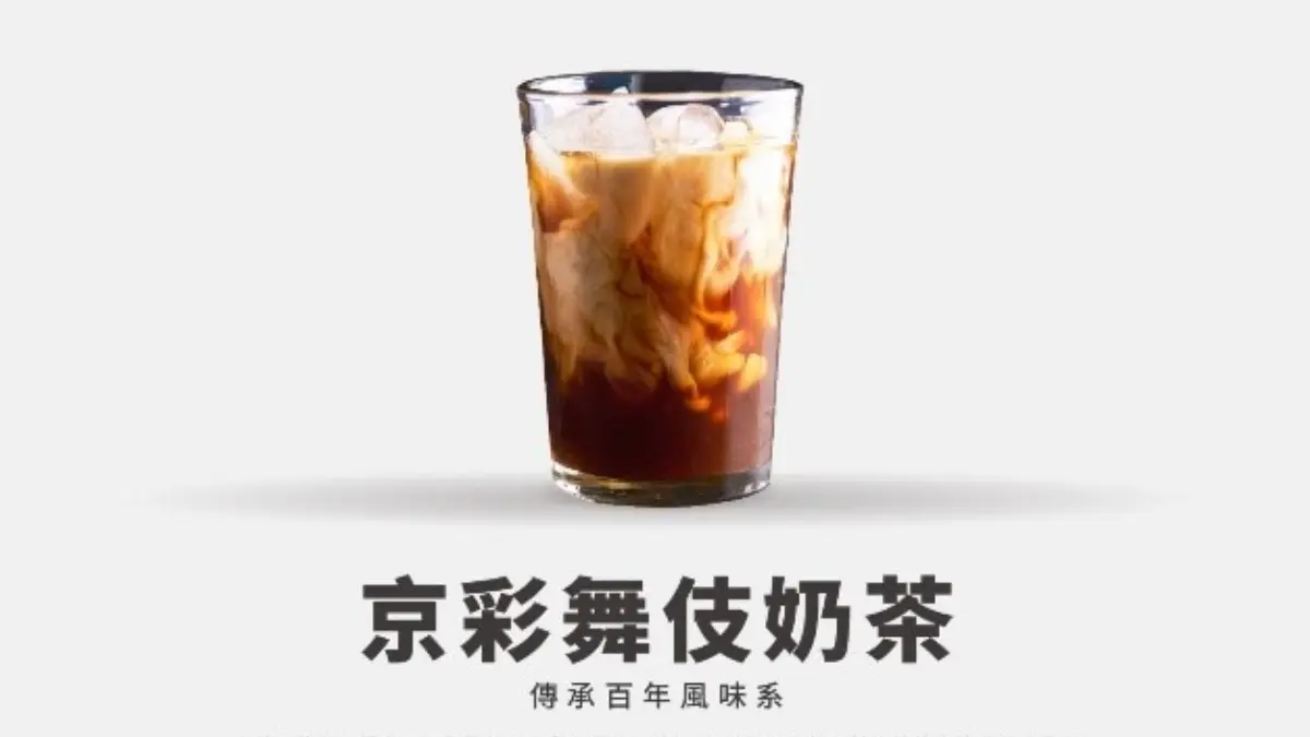 2026八曜和茶菜單!人氣必喝Top10、八曜推薦&價格一次看 2026八曜和茶菜單!人氣必喝Top10、八曜推薦&價格一次看