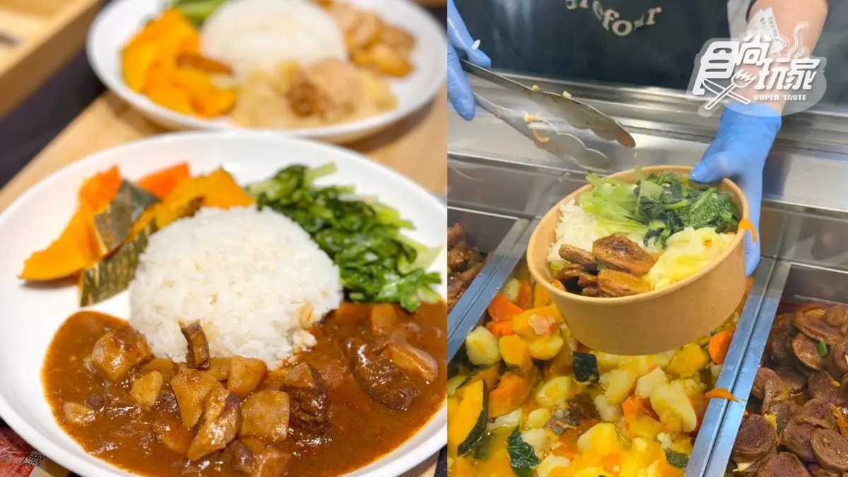 小資族快衝!家樂福推紅酒燉牛肉+2配菜便當68元,再享湯品無限喝到飽(中獎公布) 小資族快衝!家樂福推紅酒燉牛肉+2配菜便當68元,再享湯品無限喝到飽(中獎公布)