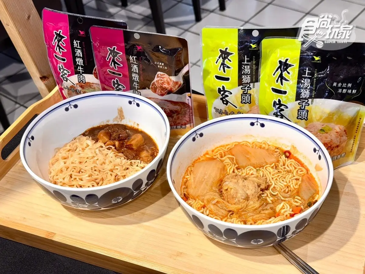 小資族快衝!家樂福推紅酒燉牛肉+2配菜便當68元,再享湯品無限喝到飽(中獎公布) 小資族快衝!家樂福推紅酒燉牛肉+2配菜便當68元,再享湯品無限喝到飽(中獎公布)
