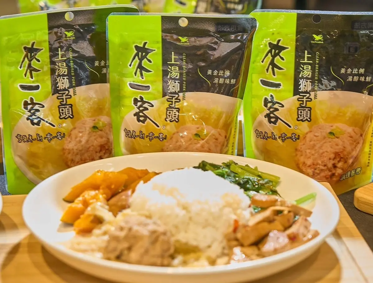 小資族快衝!家樂福推紅酒燉牛肉+2配菜便當68元,再享湯品無限喝到飽(中獎公布) 小資族快衝!家樂福推紅酒燉牛肉+2配菜便當68元,再享湯品無限喝到飽(中獎公布)