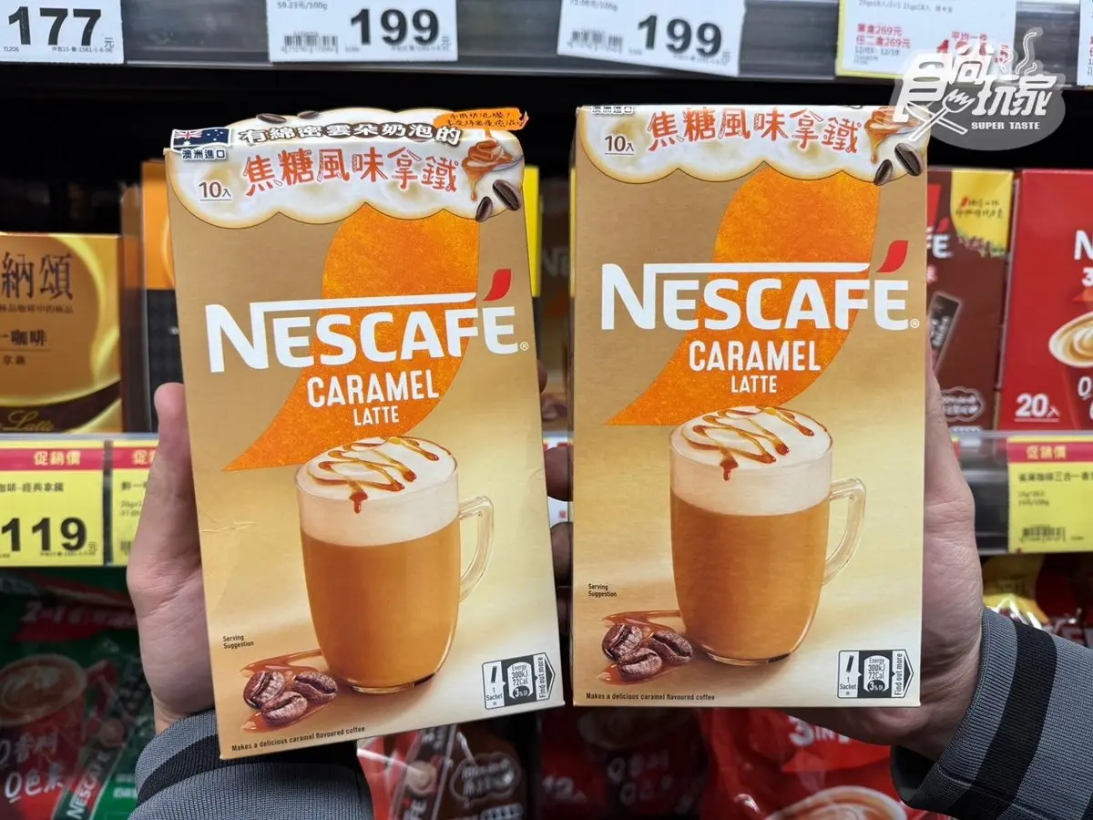 全聯近百款商品買一送一！網友大推５折「美祿新品」：不甜膩、很有飽足感