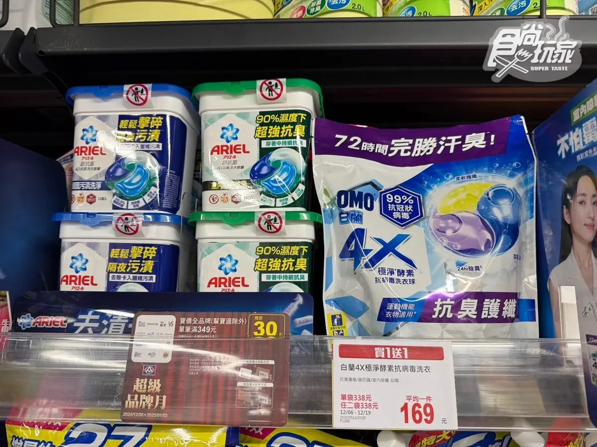 全聯近百款商品買一送一!網友大推5折「美祿新品」:不甜膩、很有飽足感 全聯近百款商品買一送一!網友大推5折「美祿新品」:不甜膩、很有飽足感