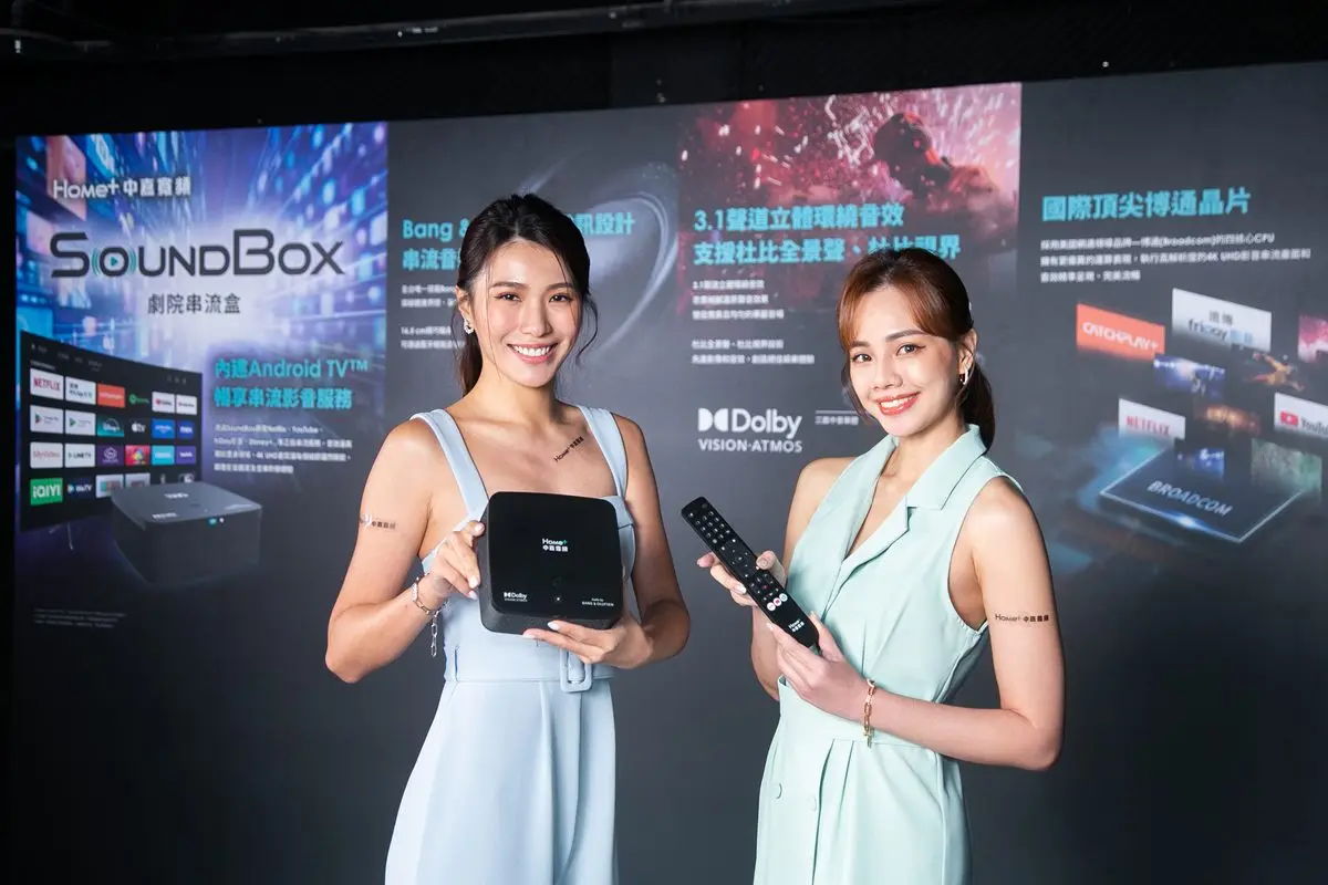 Wi-Fi、追劇3年免費!全台唯一「高級音響電視盒」,Netflix、Disney+都能看 Wi-Fi、追劇3年免費!全台唯一「高級音響電視盒」,Netflix、Disney+都能看