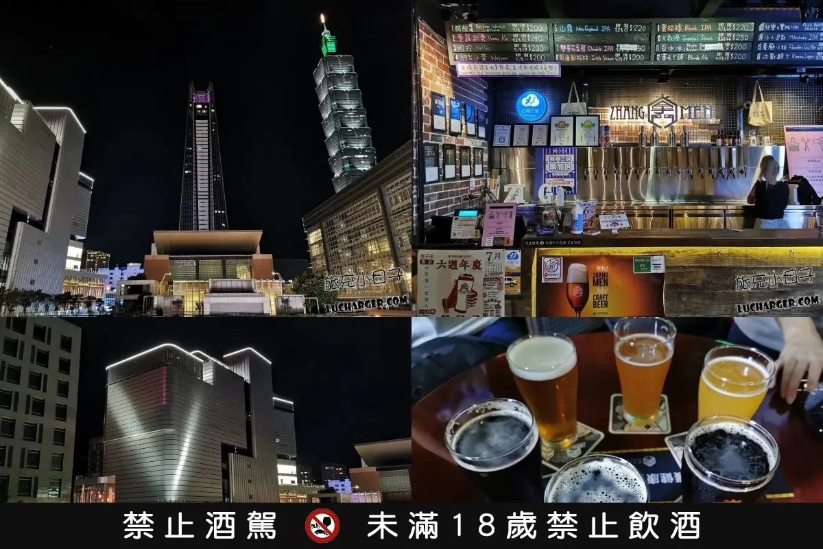 2026跨年餐廳攻略:精選19間信義區餐廳,獨家視角觀賞101跨年煙火 2026跨年餐廳攻略:精選19間信義區餐廳,獨家視角觀賞101跨年煙火