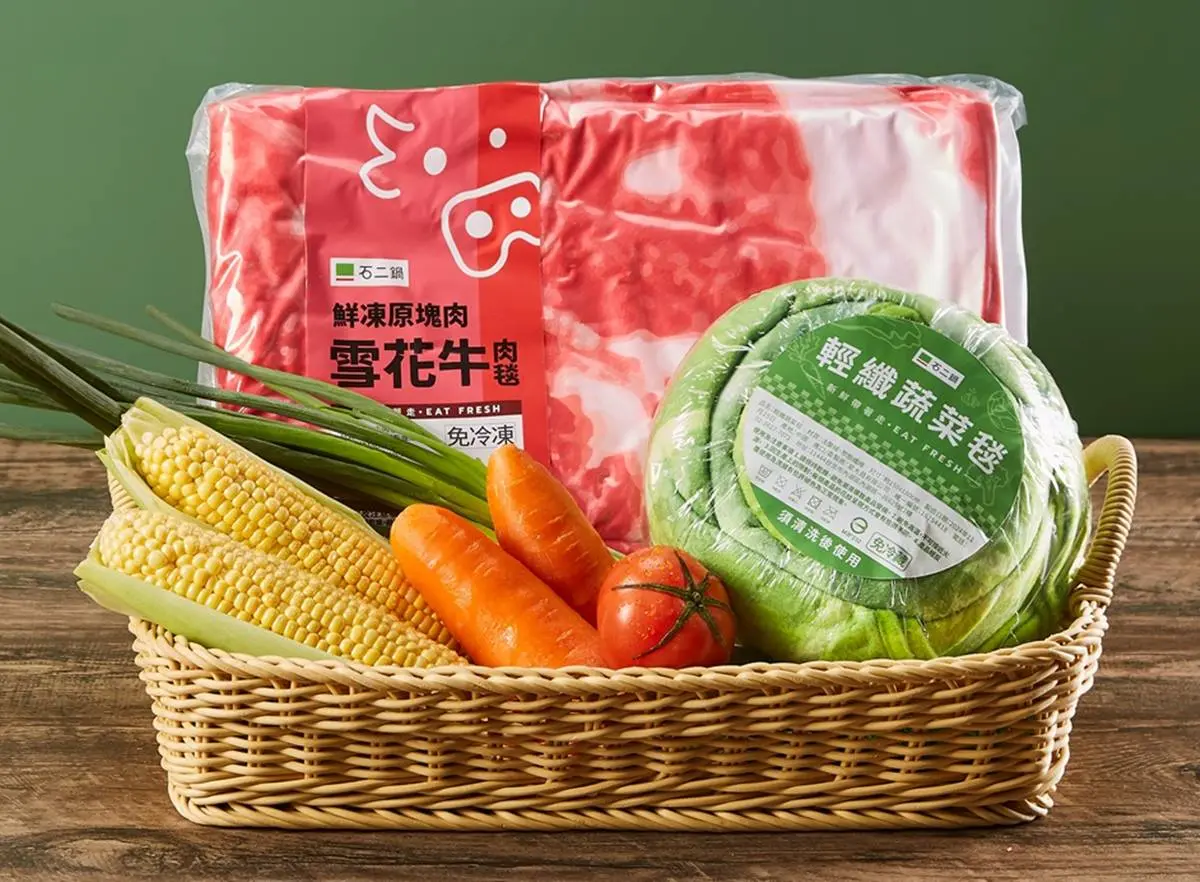 帶雨傘免費送「巨無霸肉山」! 308元起火鍋吃到飽,50款自助吧、松露野菇飯任吃 帶雨傘免費送「巨無霸肉山」! 308元起火鍋吃到飽,50款自助吧、松露野菇飯任吃