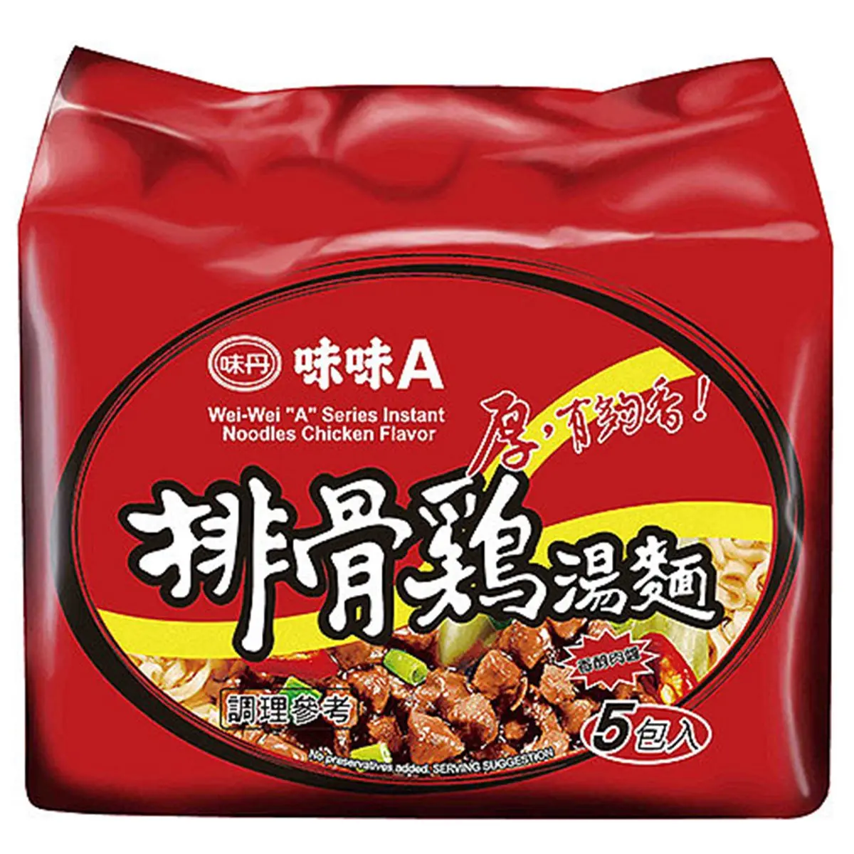 熱銷泡麵排行TOP10!「第1名」銷售額破億元,異國泡麵只有「這款」入榜(中獎公布) 熱銷泡麵排行TOP10!「第1名」銷售額破億元,異國泡麵只有「這款」入榜(中獎公布)