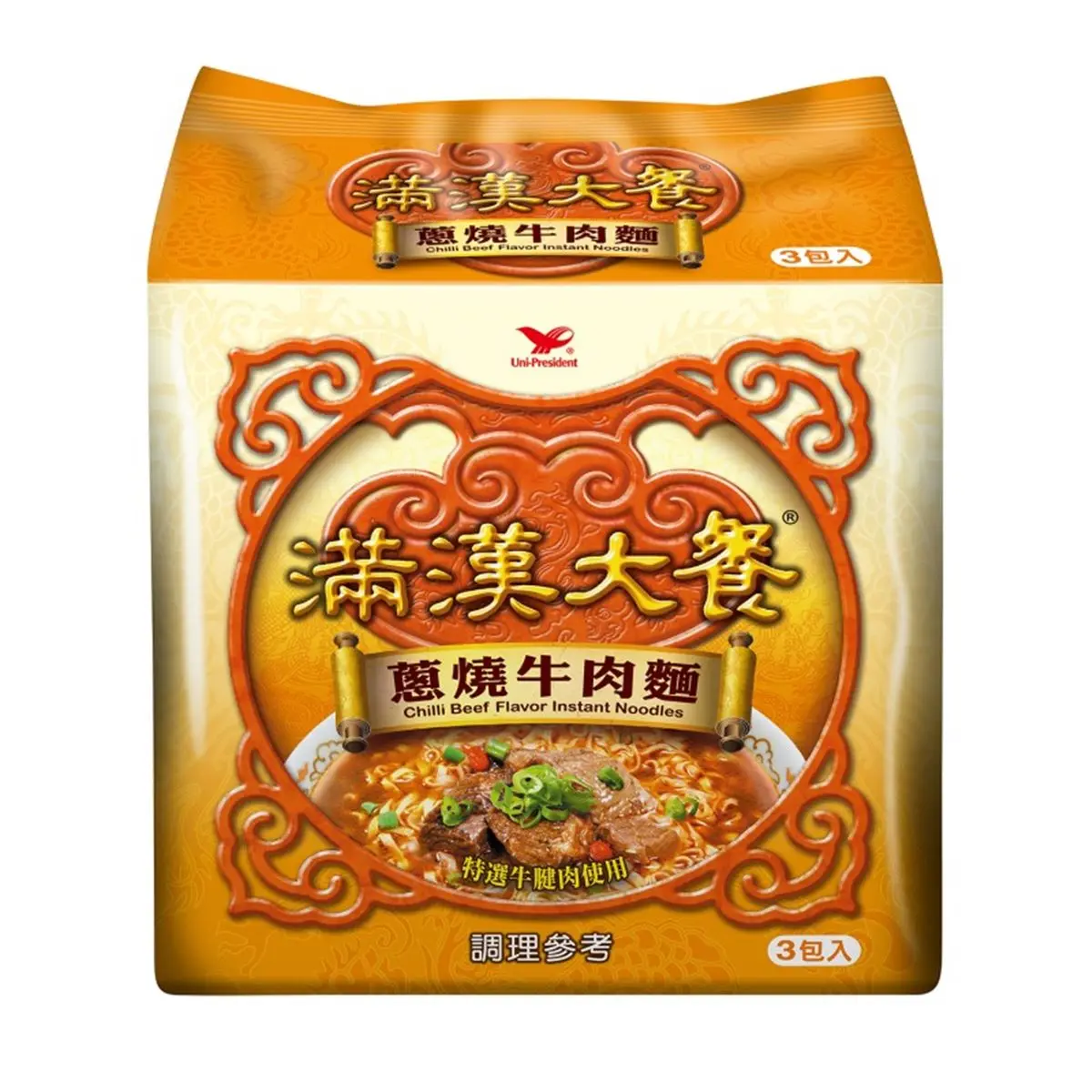 熱銷泡麵排行TOP10!「第1名」銷售額破億元,異國泡麵只有「這款」入榜(中獎公布) 熱銷泡麵排行TOP10!「第1名」銷售額破億元,異國泡麵只有「這款」入榜(中獎公布)