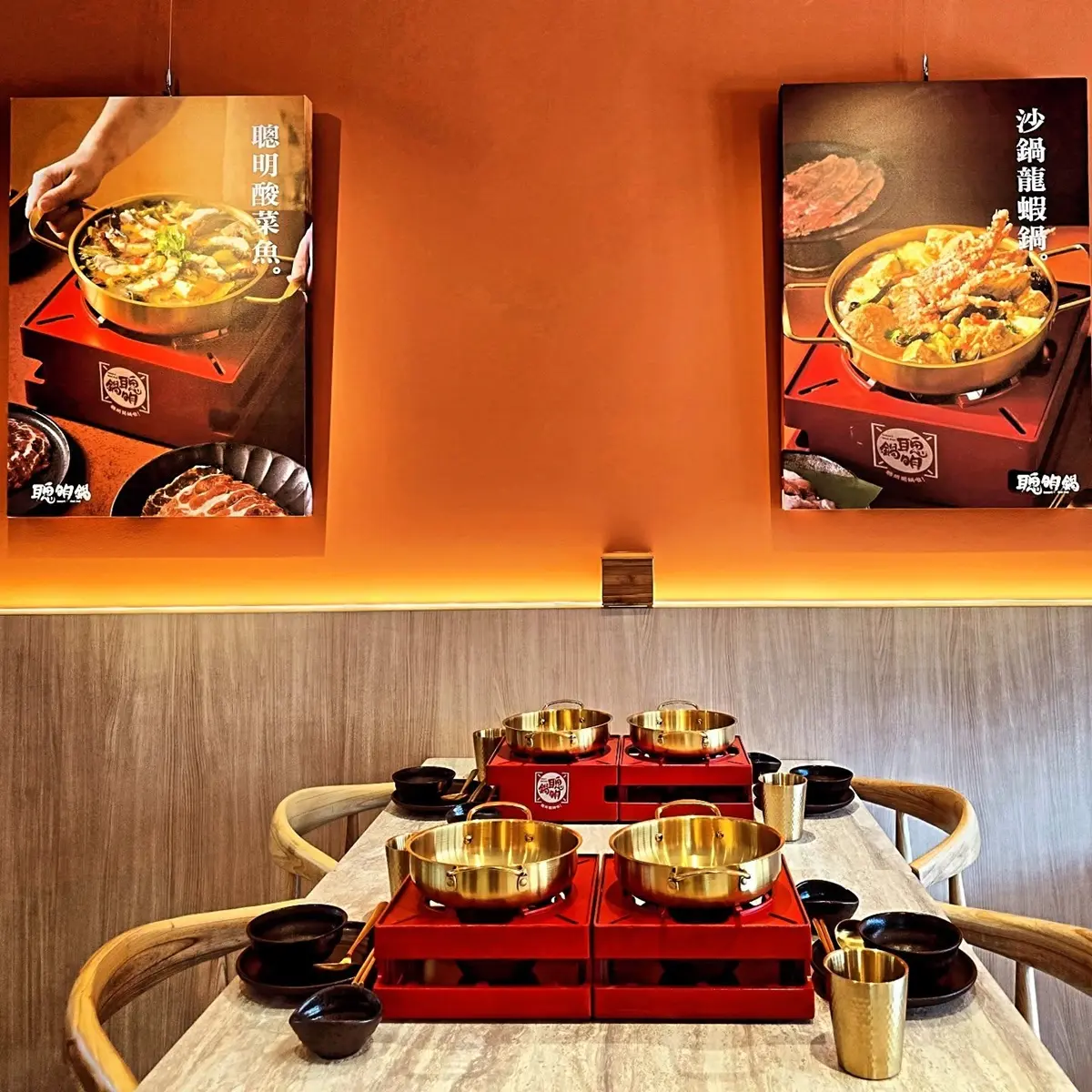 「林聰明沙鍋魚頭」第1間火鍋店來了!開幕時間、地點搶先看,試營運2天快衝 「林聰明沙鍋魚頭」第1間火鍋店來了!開幕時間、地點搶先看,試營運2天快衝